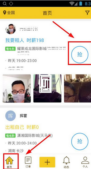 林丹亿元豪宅曝光！出轨7年后夫妻同框：儿子成唯一纽带，奢华装修遮不住冰冷隔阂