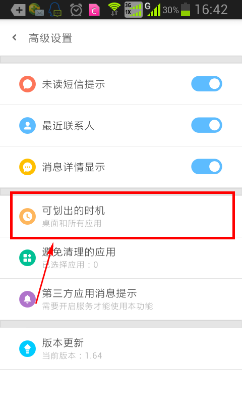 鸿蒙智行累计避险170万次