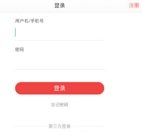 张杰在定海神针舞台唱一生所爱