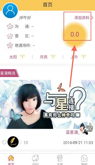iG经理发文致歉