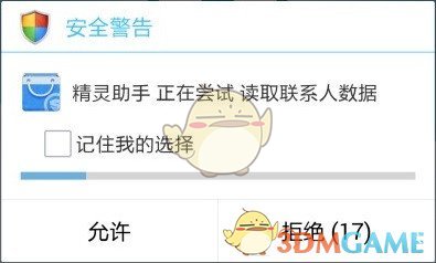 井胧井迪是我见过最美好的手足情