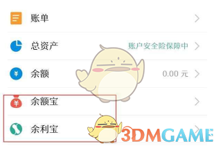 现货黄金跌破3250美元/盎司