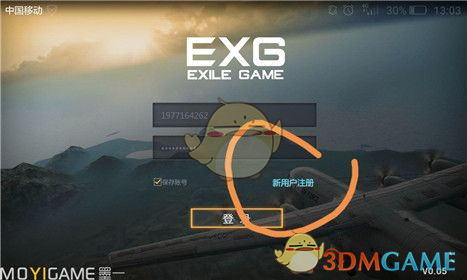 特朗普称考虑下月开始对加拿大和墨西哥商品征收25%关税