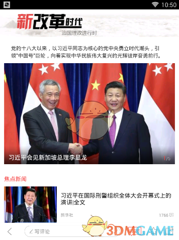 中央气象台三预警齐发