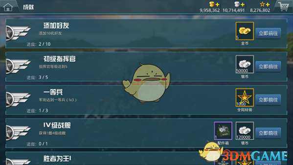 赵露思和粉丝大合唱有你在