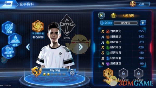 《原神》为什么温迪没人用了？