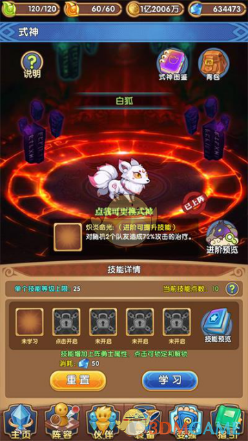 库里小儿子出生