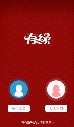 朱一龙红毯上给倪妮打伞