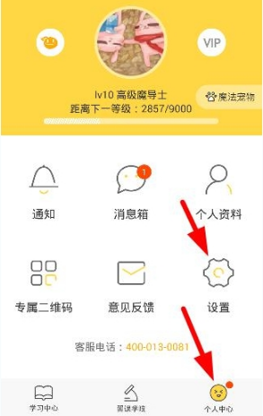 杨幂靴子