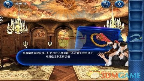 马嘉祺the greatest show