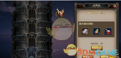 净利超百亿元 矿产龙头一季报业绩炸裂！下周A股解禁市值逾110亿元