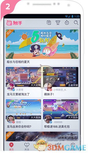 大巴黎淘汰阿森纳晋级欧冠决赛