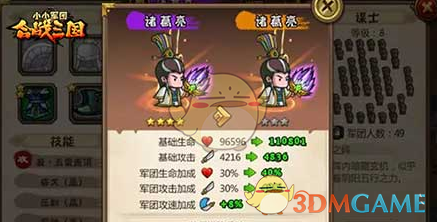 刑警的日子高亚麟角色被替换