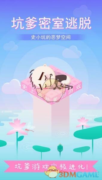 为什么《崩坏：星穹铁道》里的陶德不使用黑塔的办法返老还童？