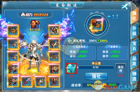 特朗普“开价”，泽连斯基：愿意交易