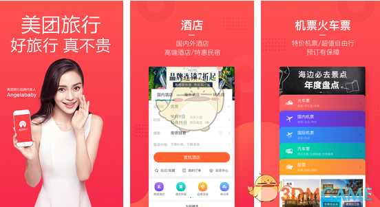哈里斯卸任后演讲对特朗普火力全开