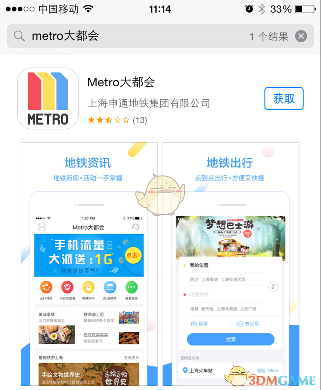 81192永远等你返航