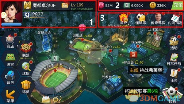 每天学一个金融知识：福费廷