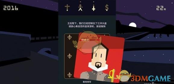 外媒：热刺应该考虑让孙兴慜替补