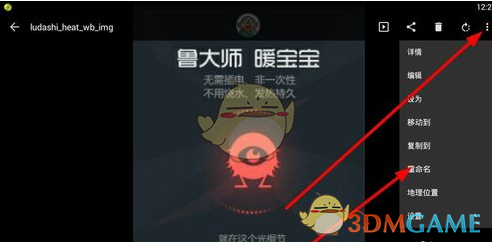 为何有人愿为谷子这类二次元周边支付高溢价？