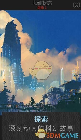 你们会让孩子做家务吗？