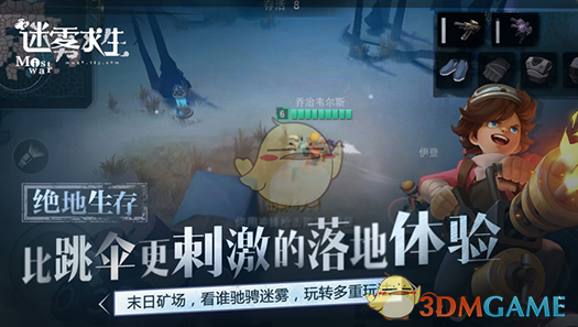 《崩坏：星穹铁道》中的白珩是谁？为何她让玩家念念不忘?
