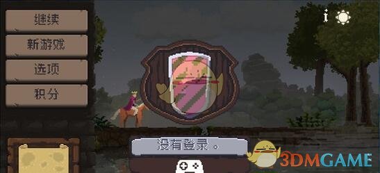 卤味鸭老板账号被禁