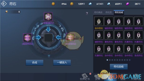 火箭勇士大战爆发激烈冲突