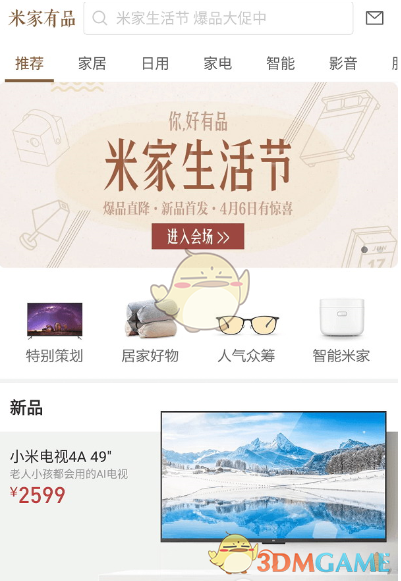 女子称在杭州上门做饭，每天 6 单月薪近 2 万，真能挣这么多吗？私厨这一职业发展前景怎么样？