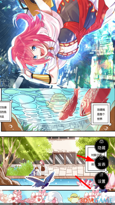 如果你的几岁的孩子和你说「他想成为一名普通的人」你会如何应答?