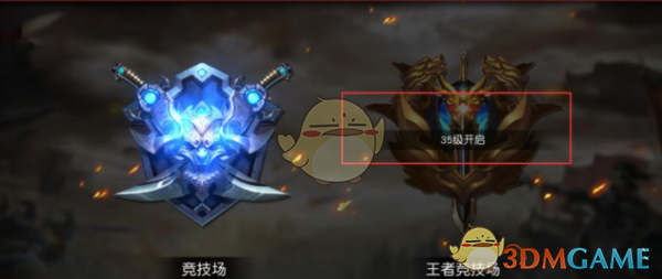 结婚1年半离婚要回35万彩礼判还6万