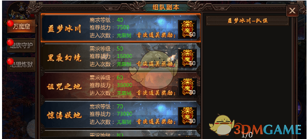 1月27日四大证券报头版头条内容精华摘要