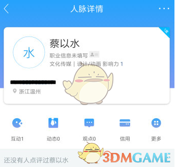 小奇摇挑战
