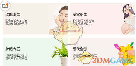 头部喜剧演员为什么会断层？