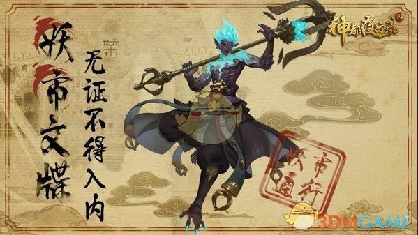 外交部回应美方豁免部分产品对等关税：美国滥施关税损人害己