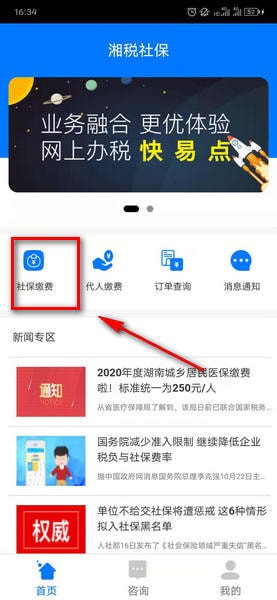 广汽集团宣布将在巴西设立研发中心