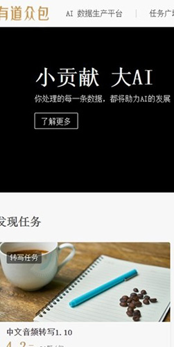 10 岁小朋友想向知乎的大朋友提问「为什么竹子是空心的」？