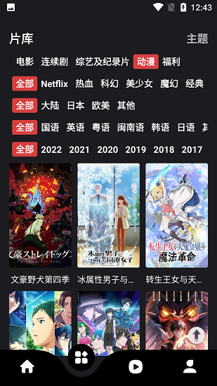 美国学贷的利率
