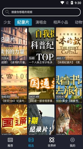 李佳琦不建议普通女生做医美，称有钱有闲再去做，火的项目都是资本在推，建议理性消费，暴露医美圈哪些真相？