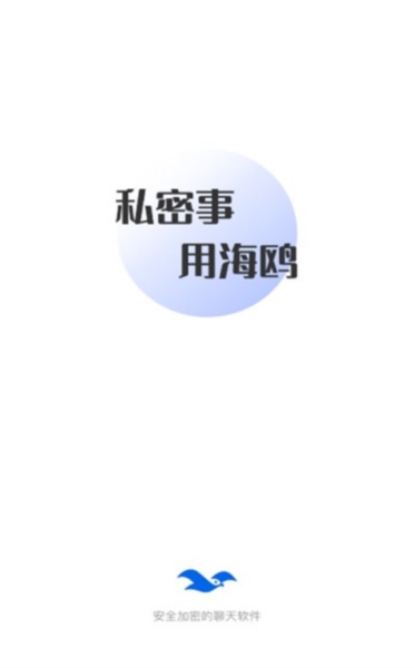 胡夏演唱会上连发三条微博