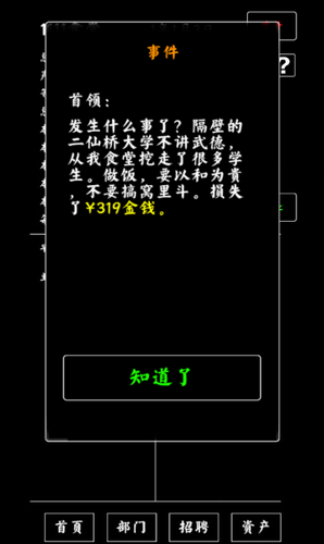 一口气了解我国两大主权基金