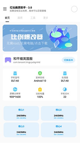如何评价《一人之下》第710（752）话？