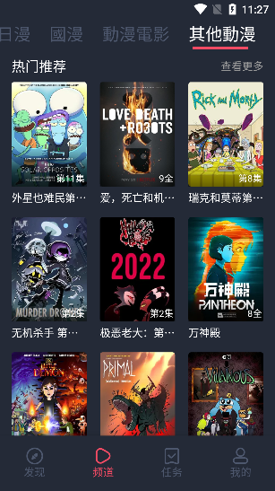 既然世界上喜富吝啬的人占多数，那为什么贪财吝啬还不被提倡呢?