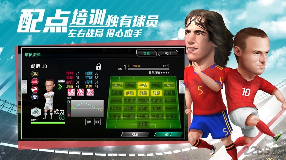 登陆少年封面首秀