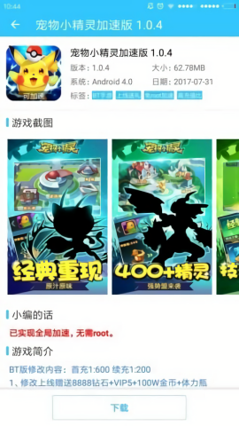你见过最离谱的“断章取义”是怎样的？有多离谱？