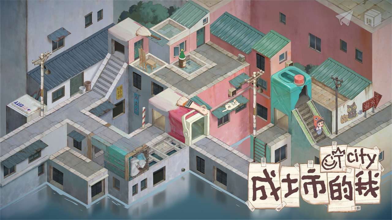 周深演唱会庆余年联动开场