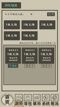 斯凯奇童鞋被机器人赛事选中