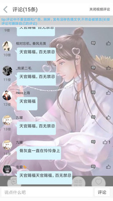 时代少年团演唱会节目单