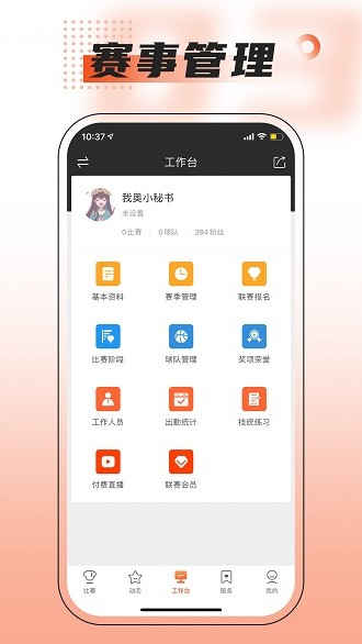 哈马斯领导人得知儿孙身亡表现冷静