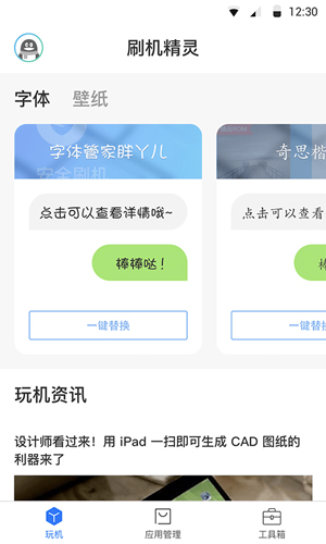 协和4+4毕业生本科专业有西班牙语园林等